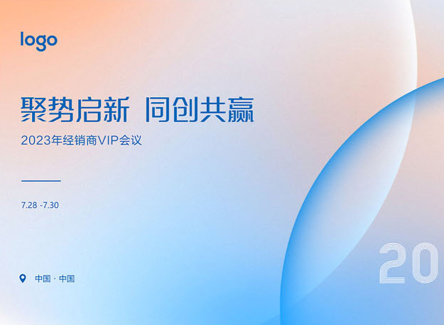 電動車藍牙充電器：科技創(chuàng)新引領未來