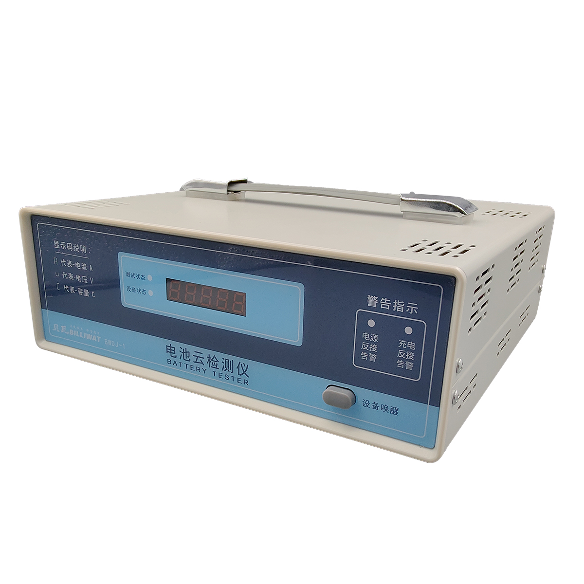 貝瓦設(shè)備系統(tǒng)