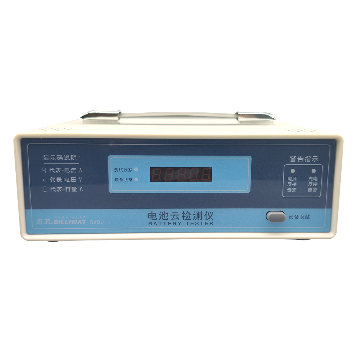 貝瓦設(shè)備系統(tǒng)