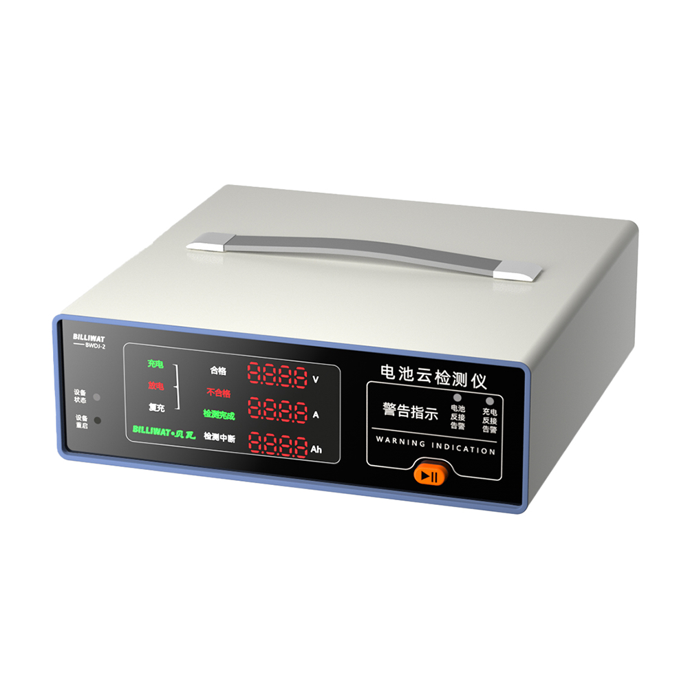 智能電池檢測儀2代